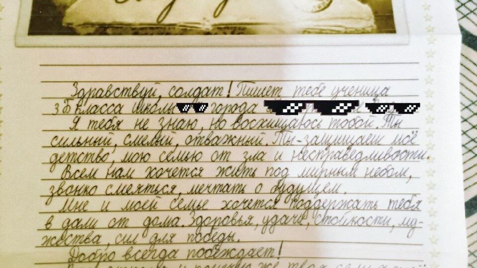     Боец рассказал в социальных сетях, что получил письмо от ребёнка и искренне благодарен девочке и её родителям за поддержку.