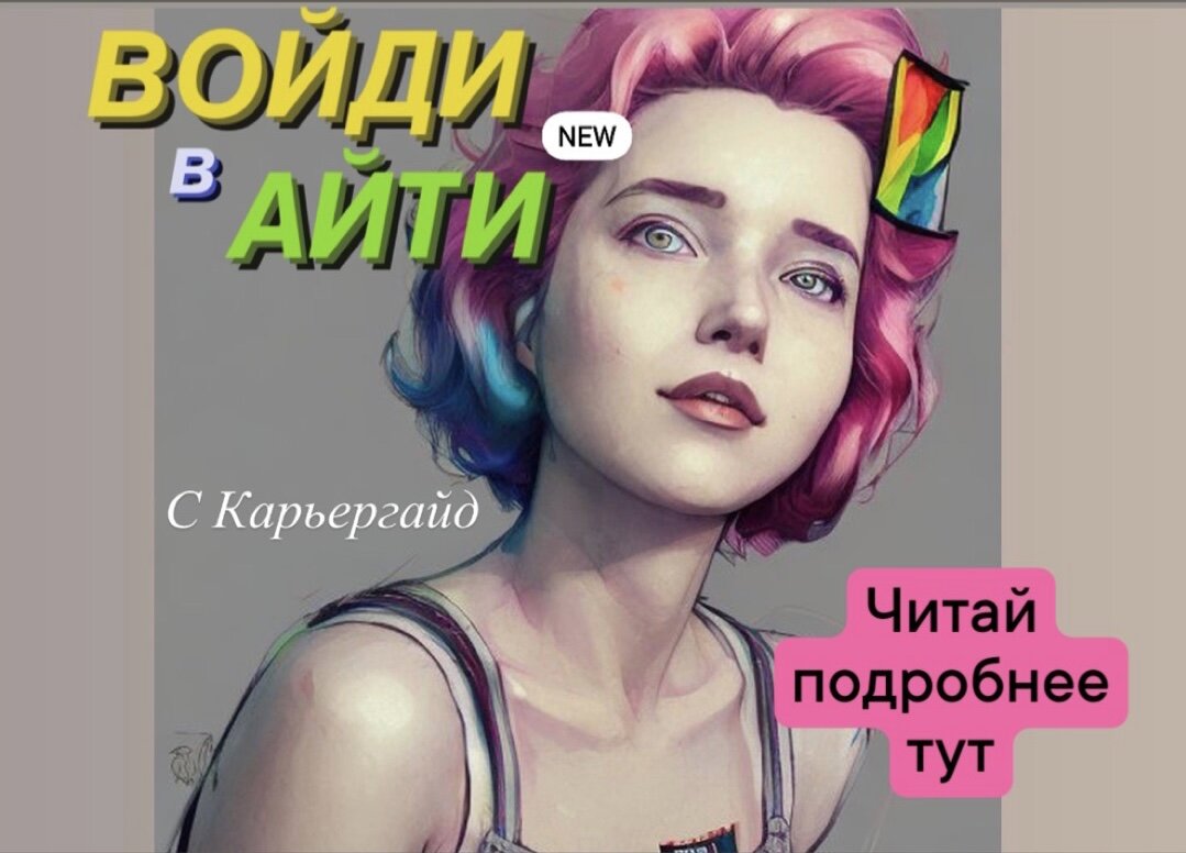 Записаться можно по ссылочкам внизу публикации ❤️
