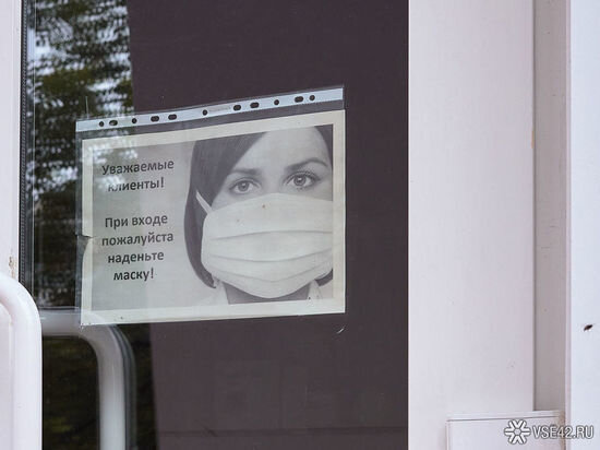     Фото: VSE42.RU