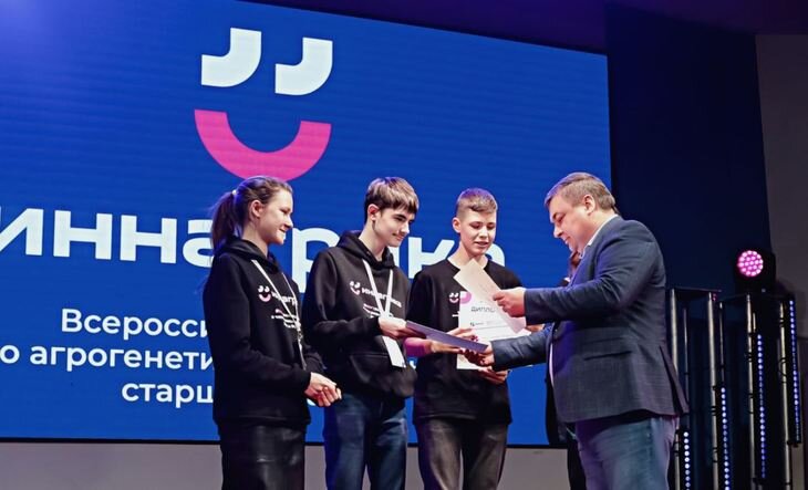    Конкурс «Иннагрика» дал путевку в современную аграрную генетику сотням старшеклассников
