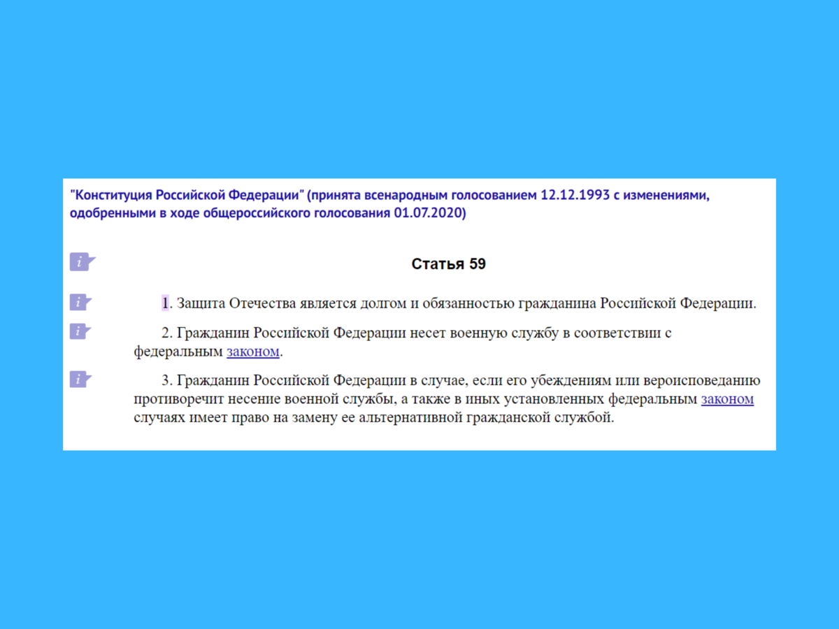 Круглый стол «Мы-граждане России» | КГБ ПОУ ХПЭТ