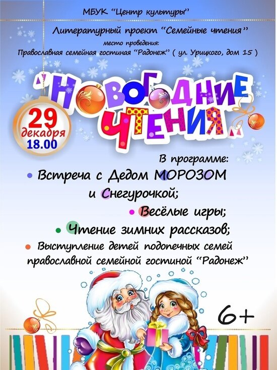     фото: Семейная православная гостиная "Радонеж"