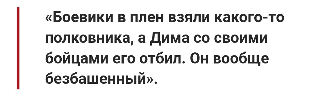 Рассказывает первая супруга Елена. 