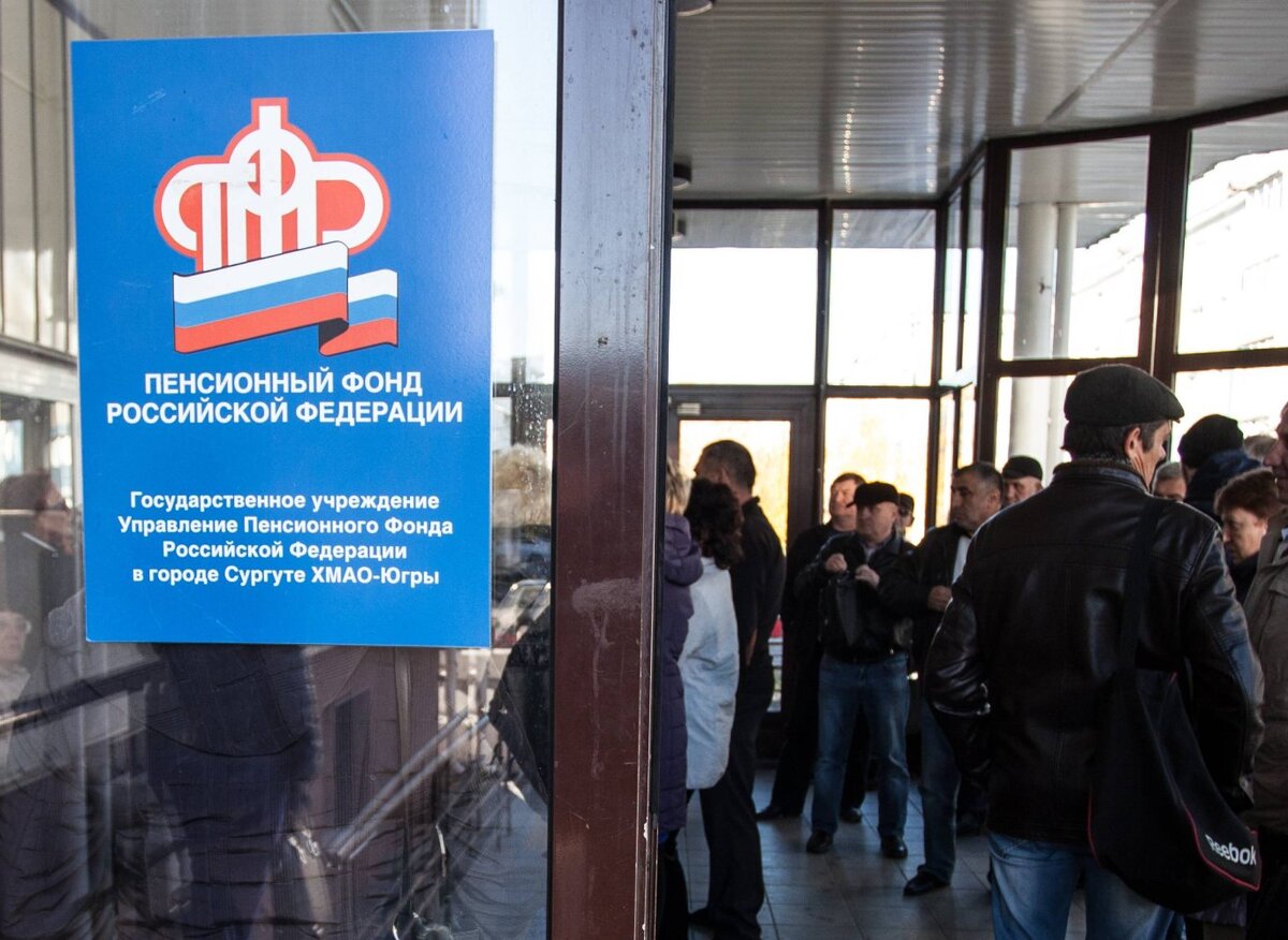    Страховые пенсии в России проиндексированы на 4,8 %