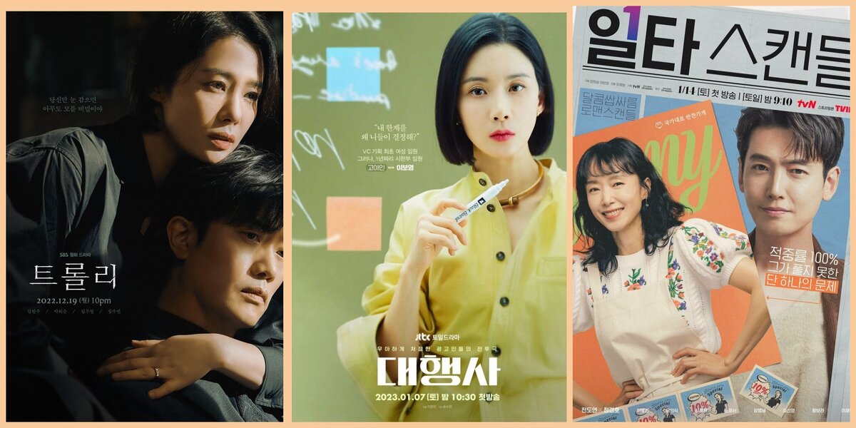 Коллаж автора