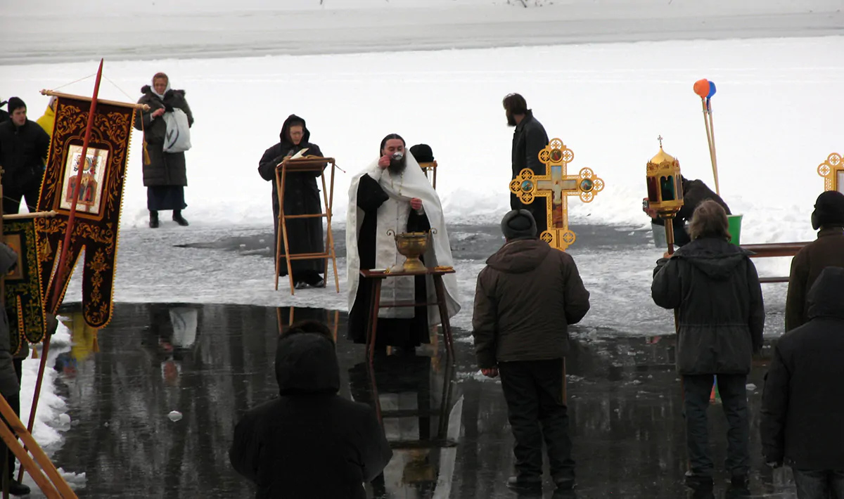 Со святой водой