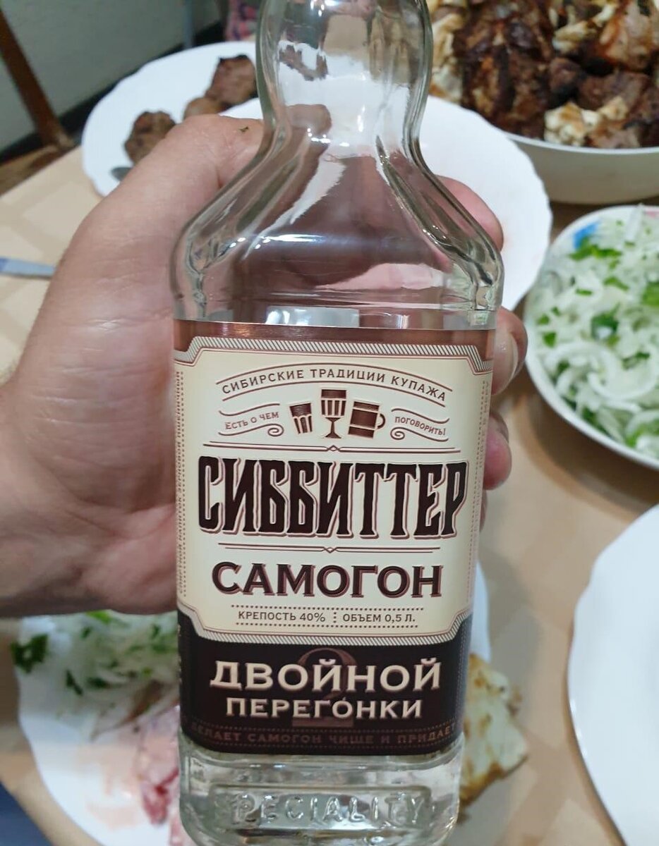 Спиртной напиток Сиббиттер самогон зерновой пшеничный 0.5л