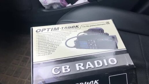 Рация Optim Truck