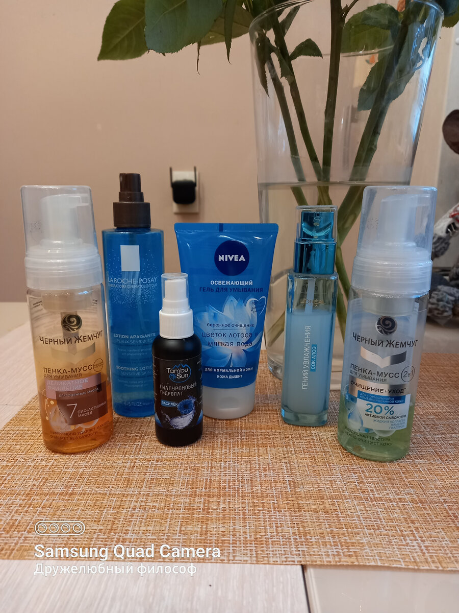 Гель, пенки, тоники, увлажнитель, которыми я пользуюсь, чередуя под настроение