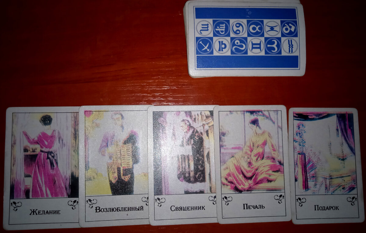 таро расклад для водолея на февраль. Q taro. карта таро водолей. стрелец таро. расклад таро на год.