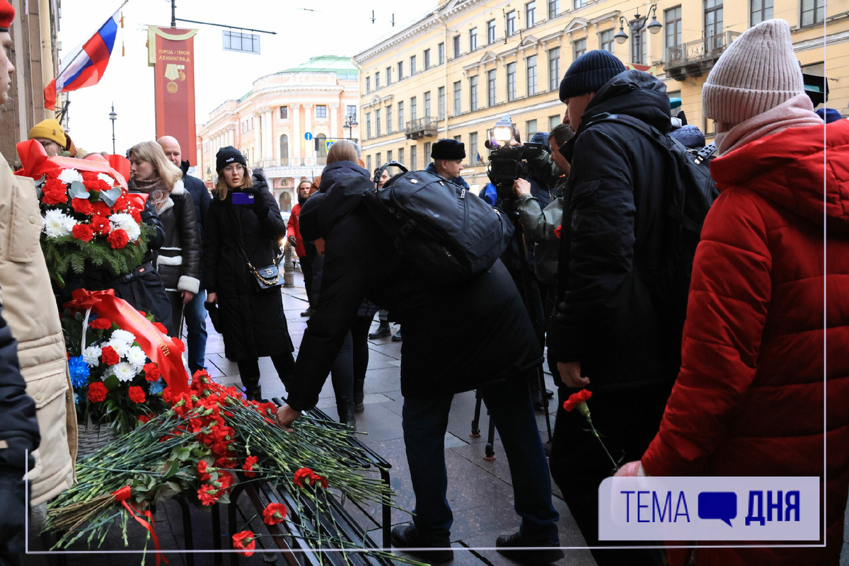 Возложение цветов в Санкт-Петербурге происходит практически повсеместно