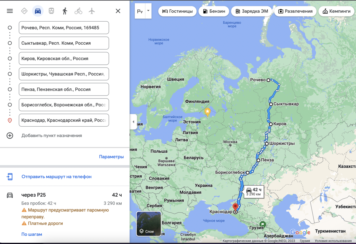Маршрут Рочево - Сыктывкар - Краснодар, 3200км