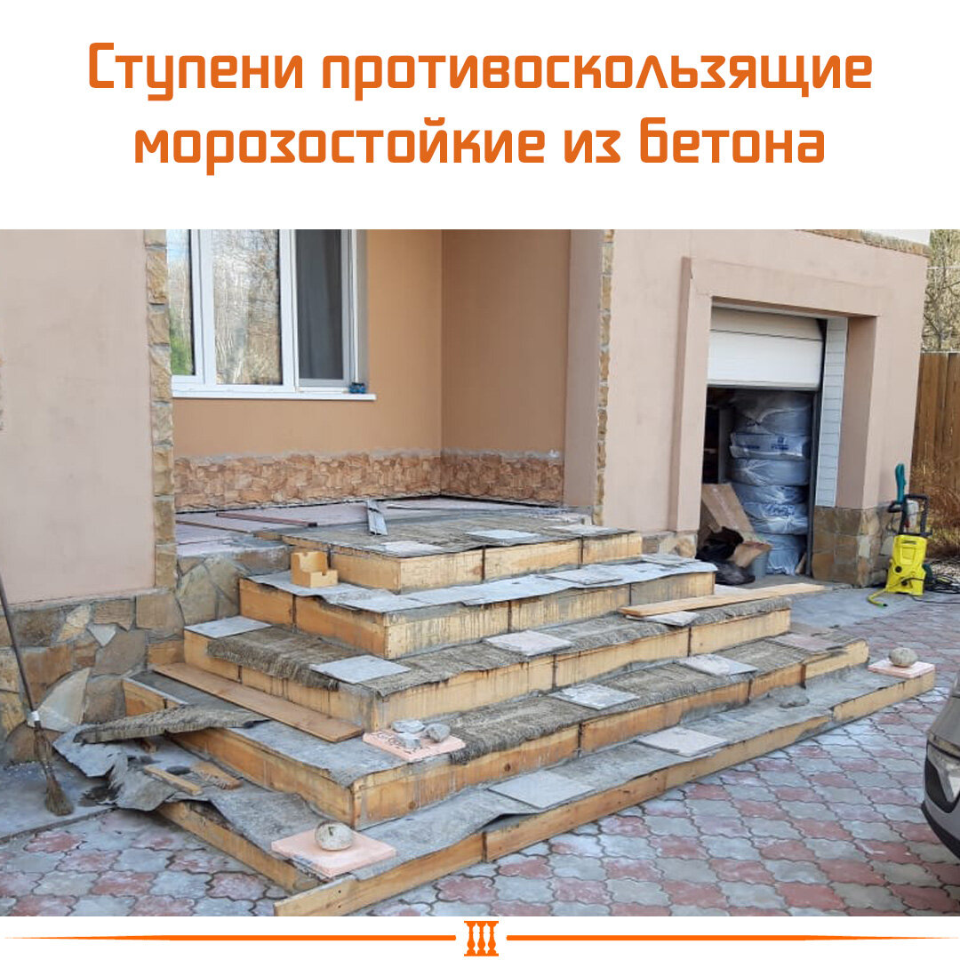 ремонт крыльца