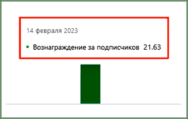 скрин авторский