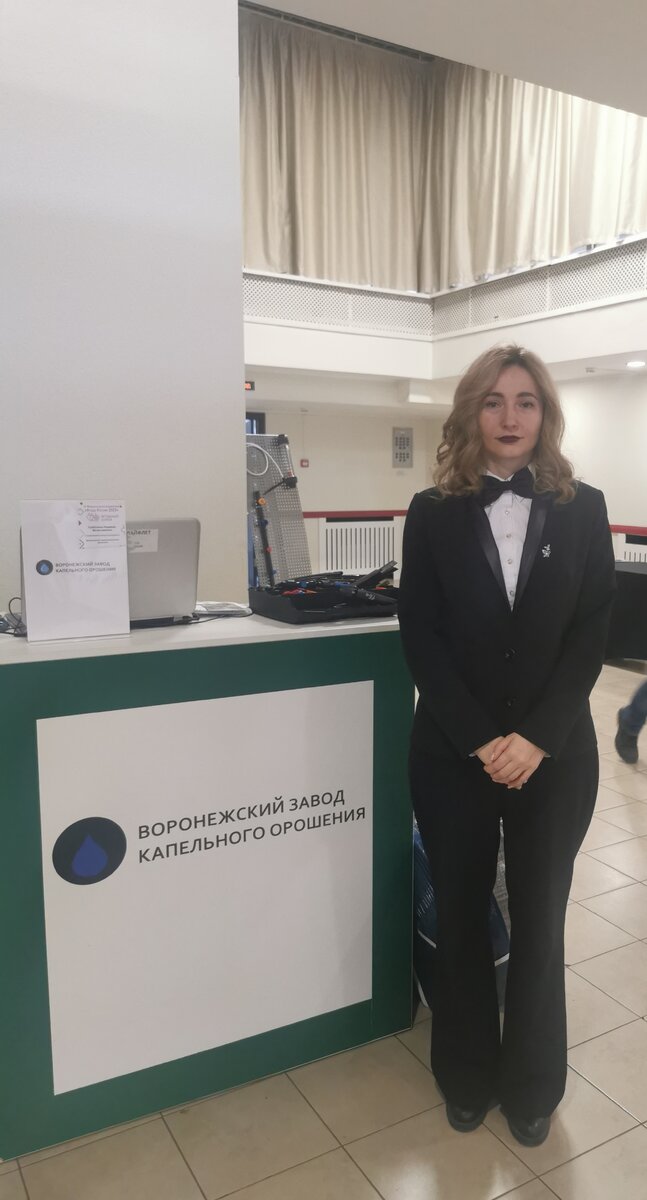 Представитель Воронежского завода капельного орошения 