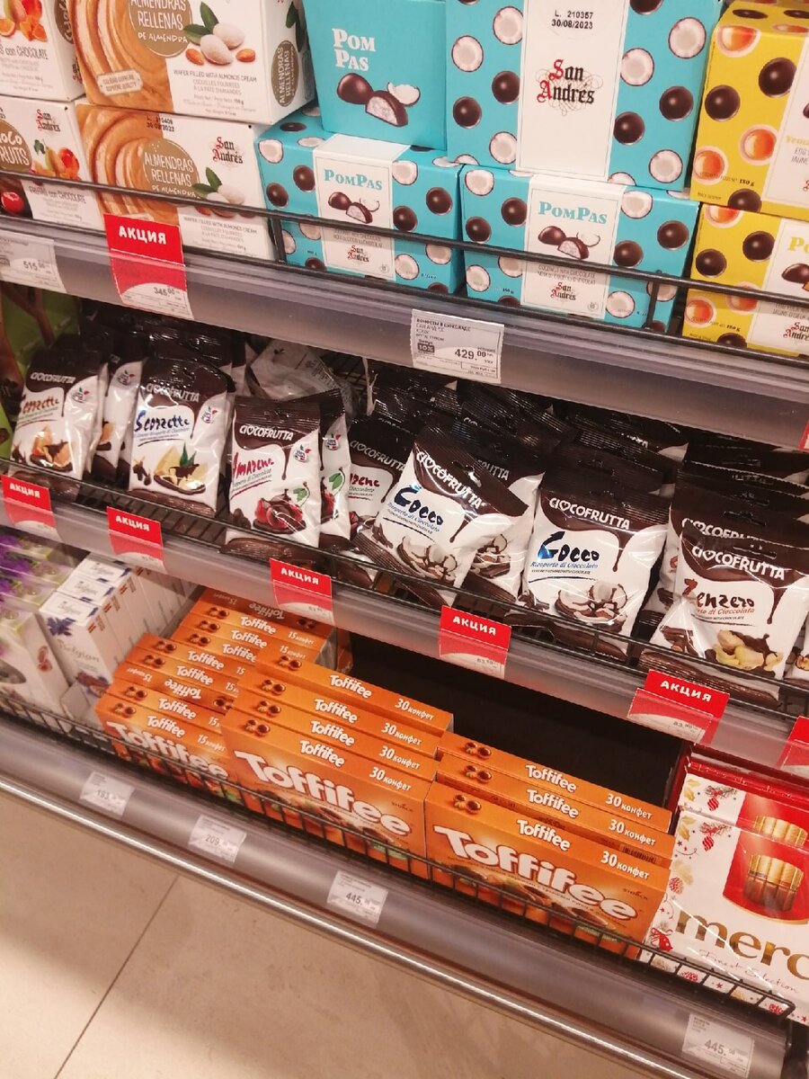 Кокос, лимон, апельсин, вишня в шоколаде. Про эти сладости на канале я уже рассказывала. Именно их мне первый раз принес муж