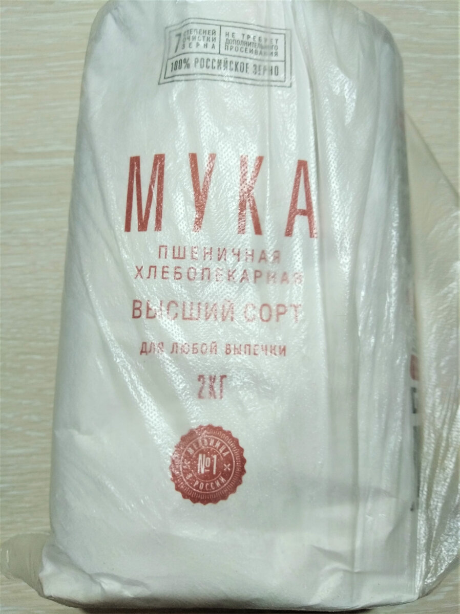 мука