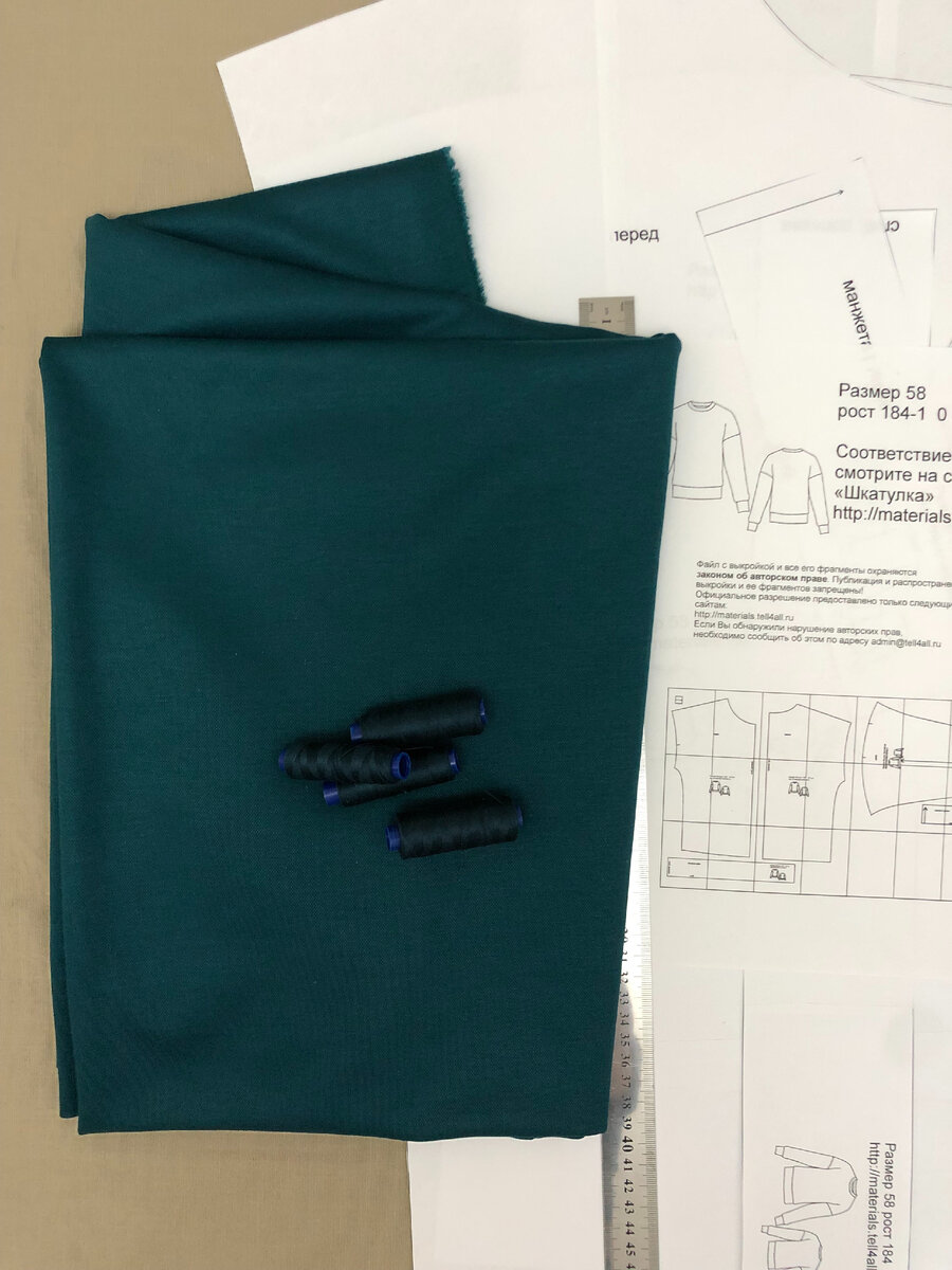 Выкройку батника распечатала с сайта "Шкатулка"