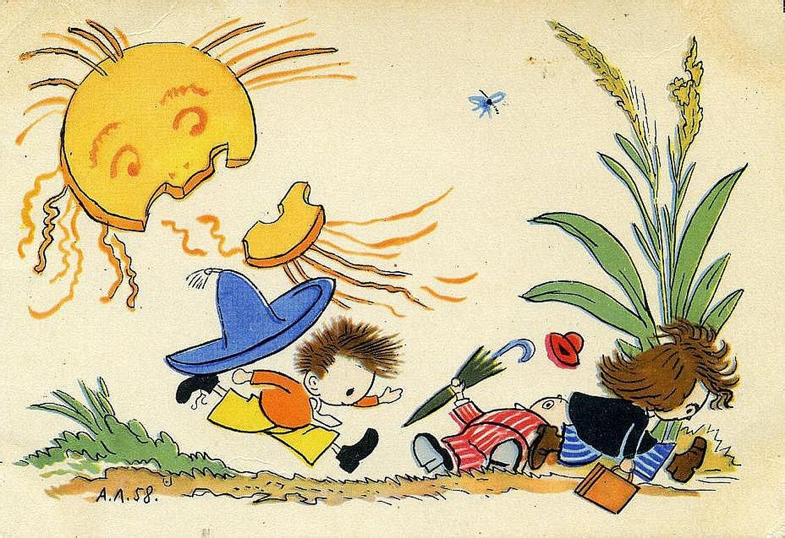 Как выглядело солнце 20 февраля 2006 года фотографии. Звездный протуберанец. Солнечные вспышки протуберанцы. Чьи есть такое слово. Фотографии протуберанцев на солнце 9 августа 1973 года фото.