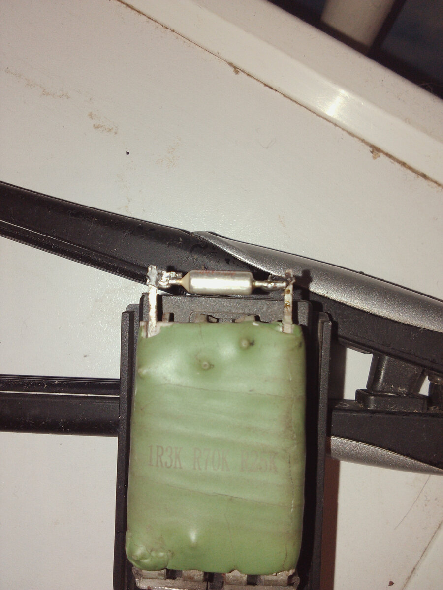 Резистор и сопративление