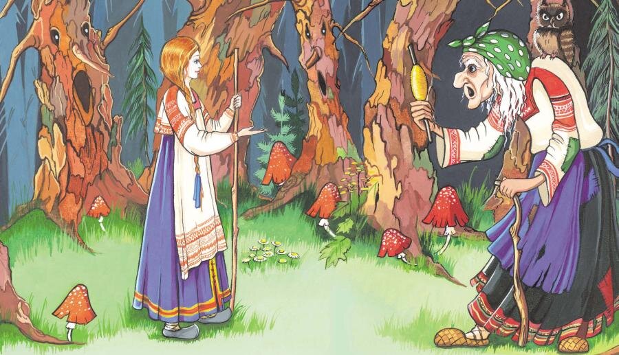 Сокол из какой сказки. Финист Ясный Сокол баба Яга. Финист — Ясный Сокол бабояга. Баба Яга в сказке Финист Ясный Сокол. Сказки бабы яги Фенист Ясный Сокол.