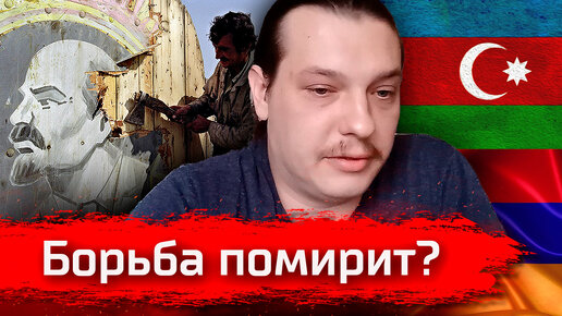 Борьба помирит? // По-живому #Поживому