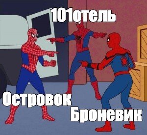 Вас много, но вы же одинаковые... 