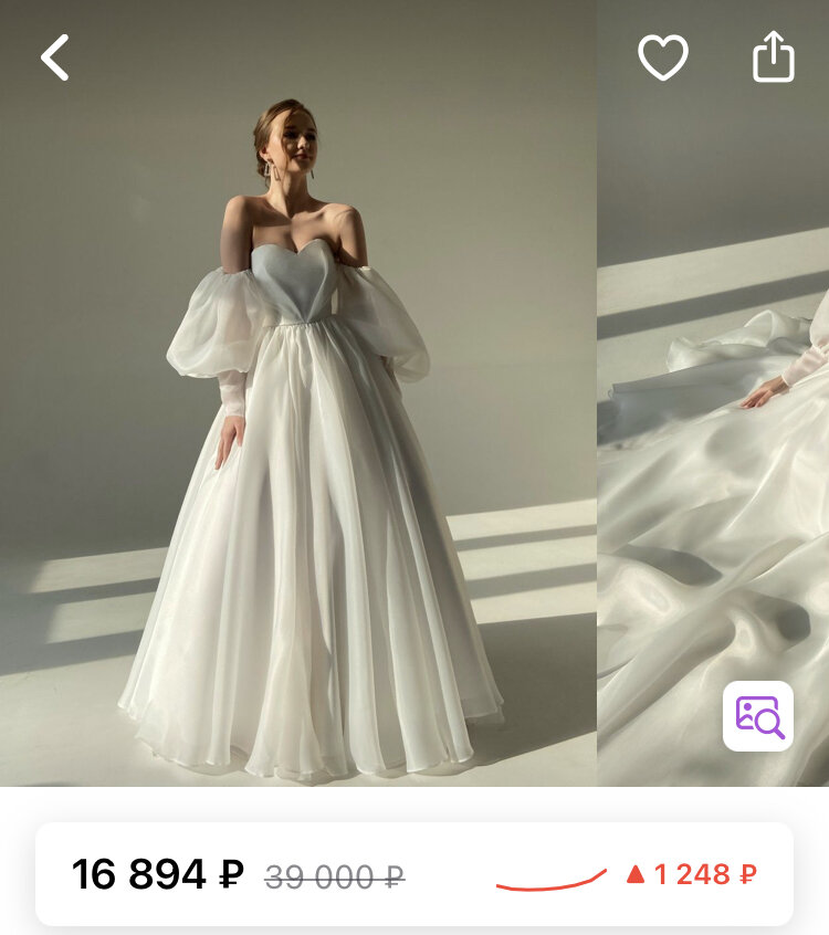 Дешевые Свадебные Платья