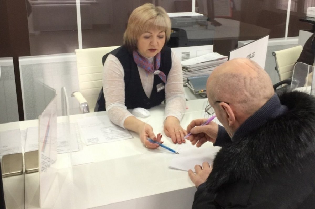    В МФЦ Тверской области начали предоставлять услуги в сфере занятости