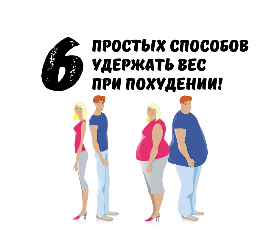 6 простых способов. 6 простых способов. компьютер и человек. 6 простых способов. денежная перезагрузка.