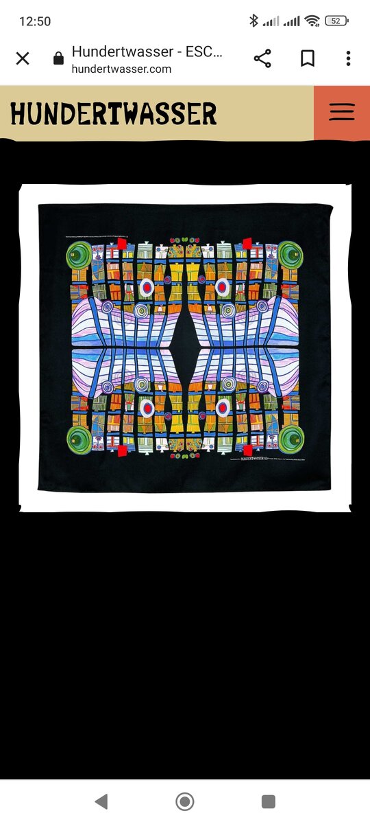 "Побег из внутреннего неба". 1978 год. Сайт музея художника.