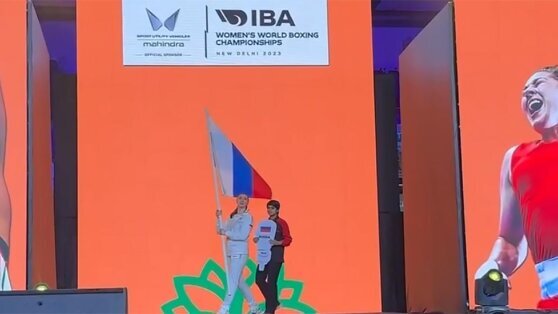    Сборная России по боксу вышла с национальным флагом на церемонии открытия ЧМ в Нью-Дели Юлия Шелковенко