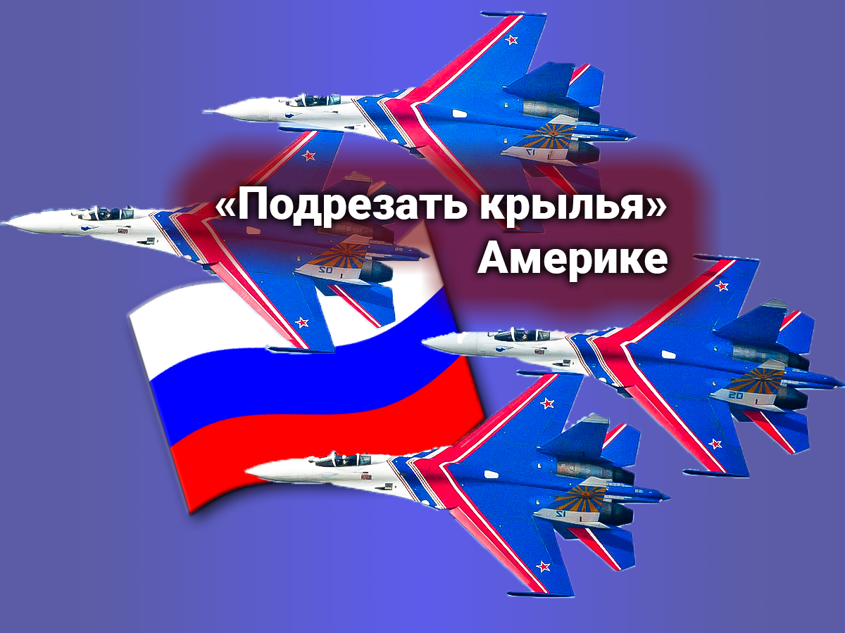 Наша z страна