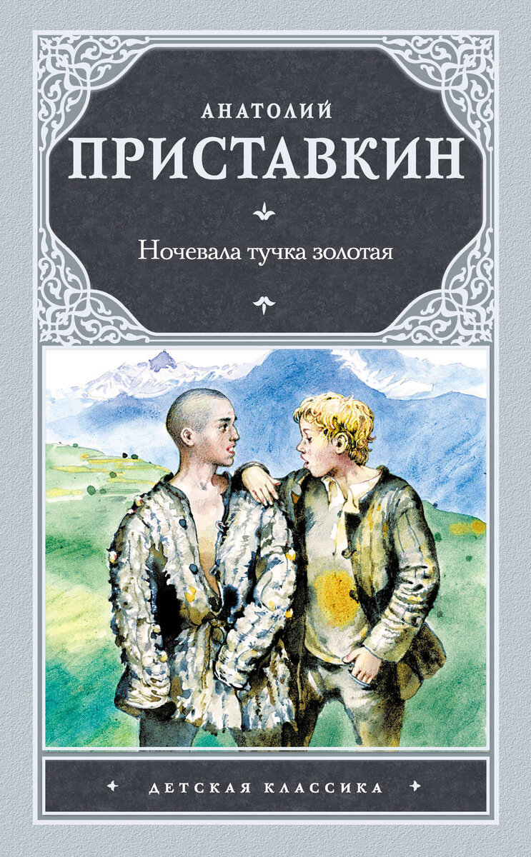 Незаслуженно забытые книги для подростков | Мама в стиле Fly. Flylady | Дзен