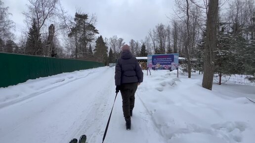 Зимняя прогулка по Парку Бродского в Веретьево (часть 1). Самое необычное место Подмосковья!