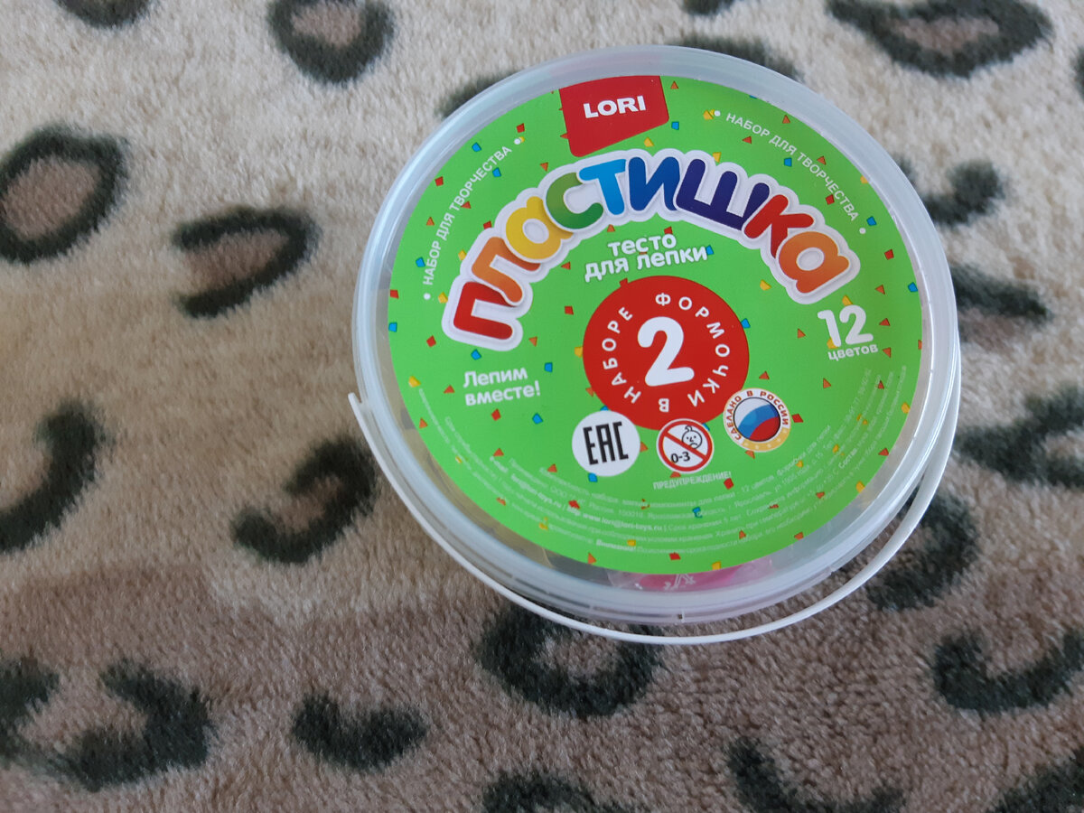 Тесто для лепки 12 шт. и 2 формочки в Фикс-прайсе за 99р.