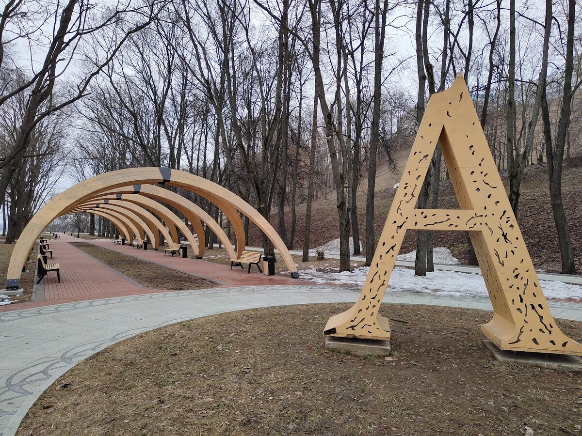 Александровский сад в Нижнем Новгороде. Фото сделано мной.