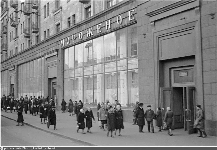 Витрина кафе-магазина "Мороженое", 1947. Автор фото: Roger Parry. С сайта www.pastvu.com.