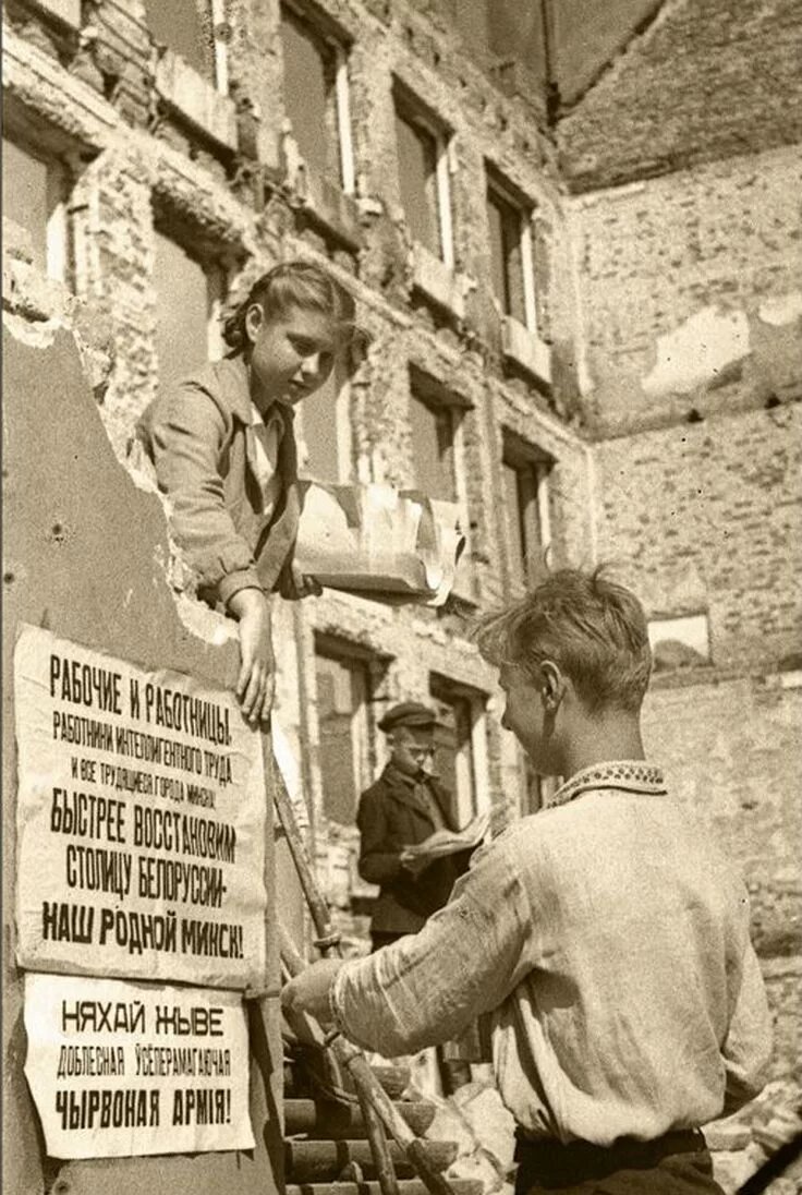 До Победы 30 дней». Что читали минчане перед 9 мая 1945 года, и чем  известен дед Талаш | Minsknews.by | Дзен