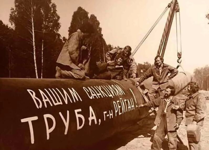 Строительство газопровода Уренгой - Помары – Ужгород (иллюстрация из открытых источников)