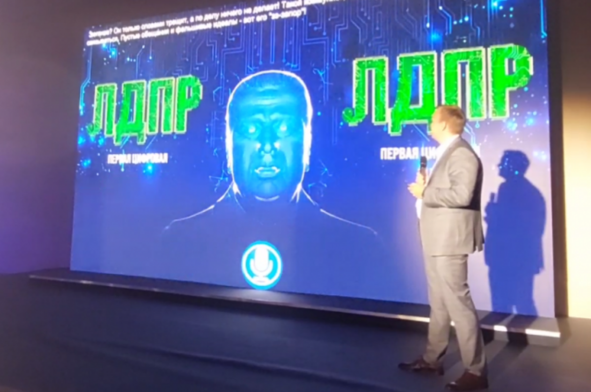    «Цифровой Жириновский» ответил на вопрос о том, что делать с Украиной