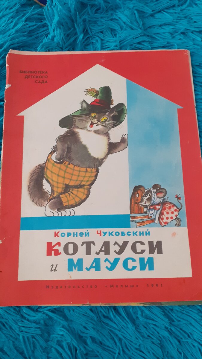 Думаю, эта книжка еще мелькнет в моем блоге.