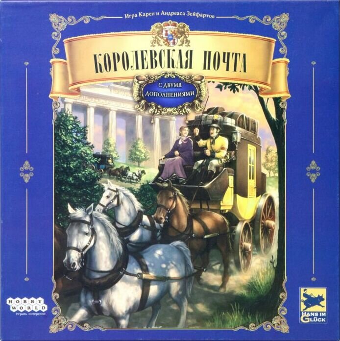 Привет из прошлого