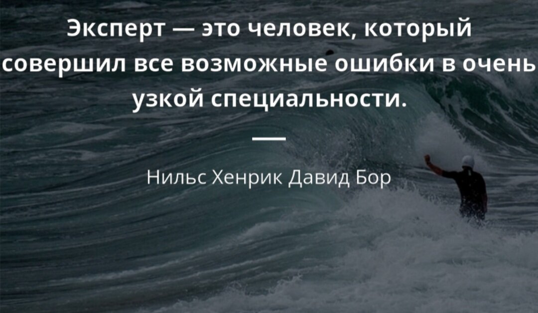 Любимая не совершай ошибку. Цитаты про ошибки. Интересные высказывания. Цитаты про совершенные ошибки. Цитаты о совершенных ошибках.