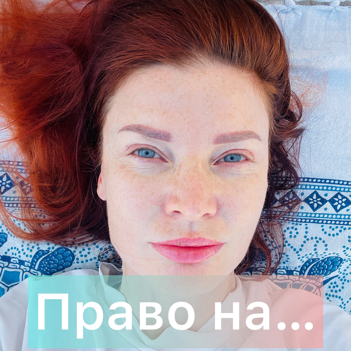 ошибки, возвраты, решения, жизнь, переезд