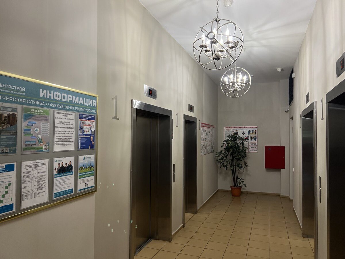 Ук центрстрой Ук центрстрой