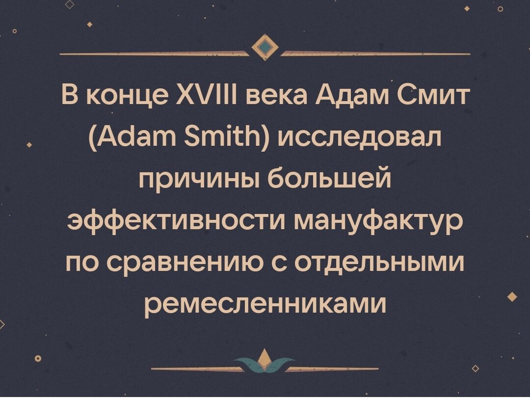 Причиной разграничения в социально экономическом плане северной англоязычной америки и