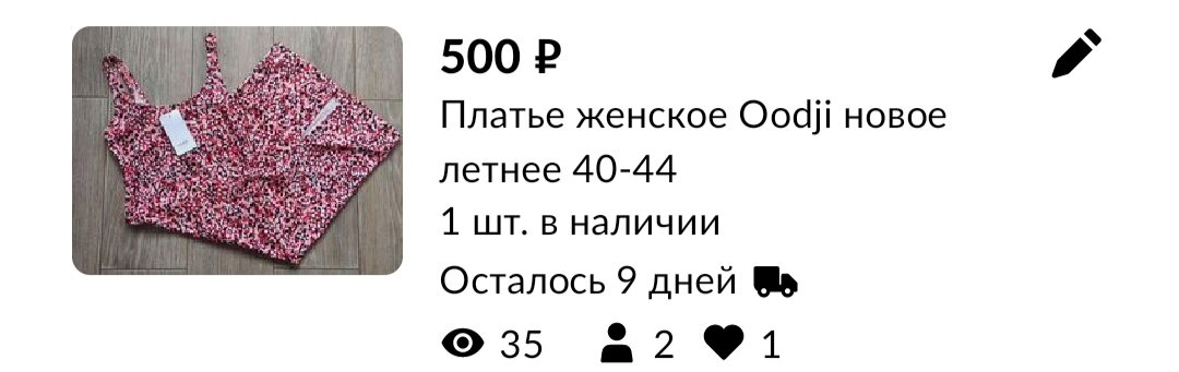 Статистика