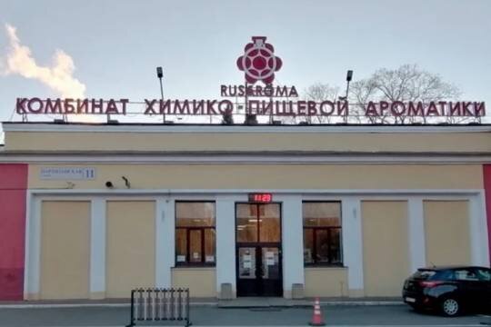    Бизнес с душком