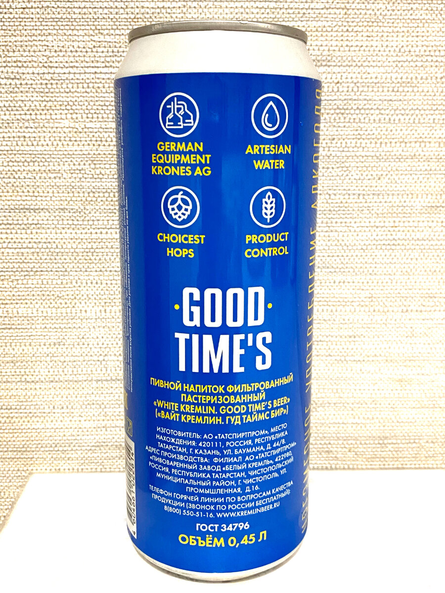Обратная сторона банки «Good Times Beer Lager»
